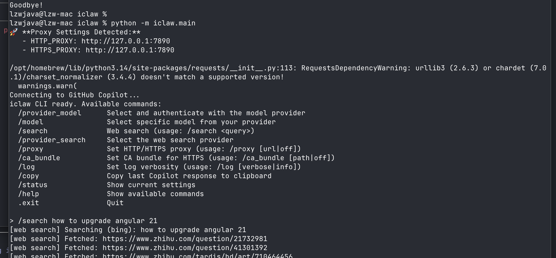 iclaw — Execution log showing autonomous coding and shell commands