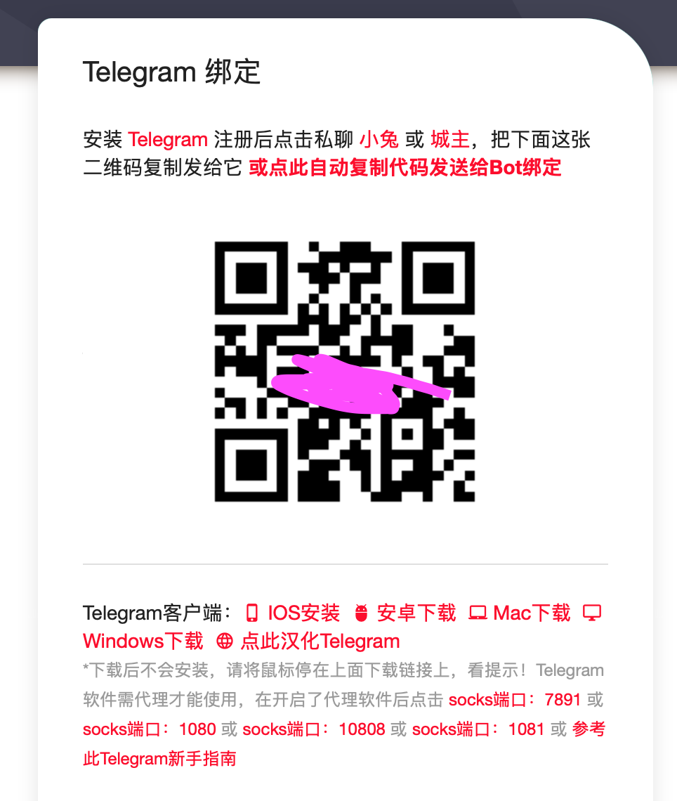 zhs_telegram