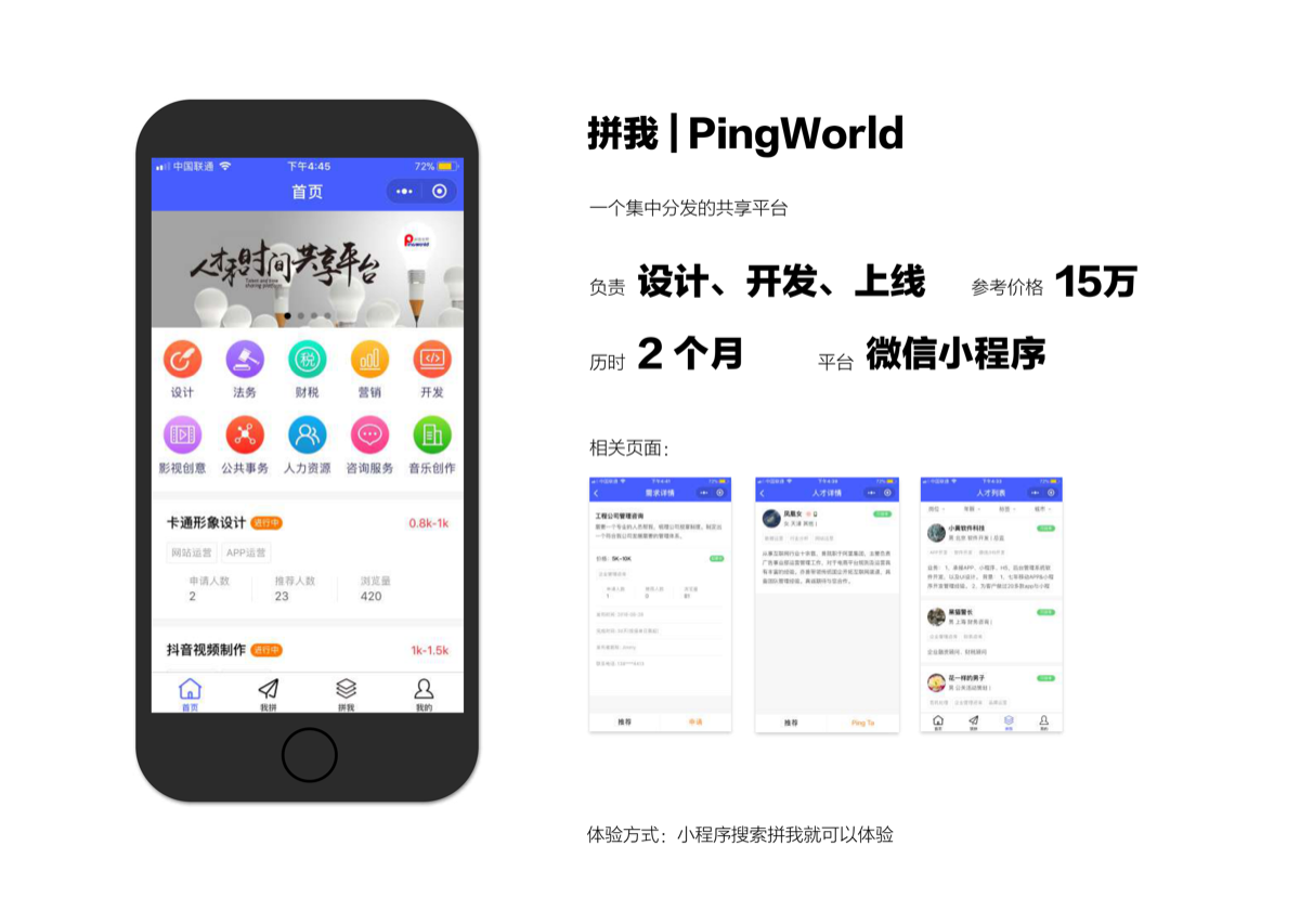 第 4 页