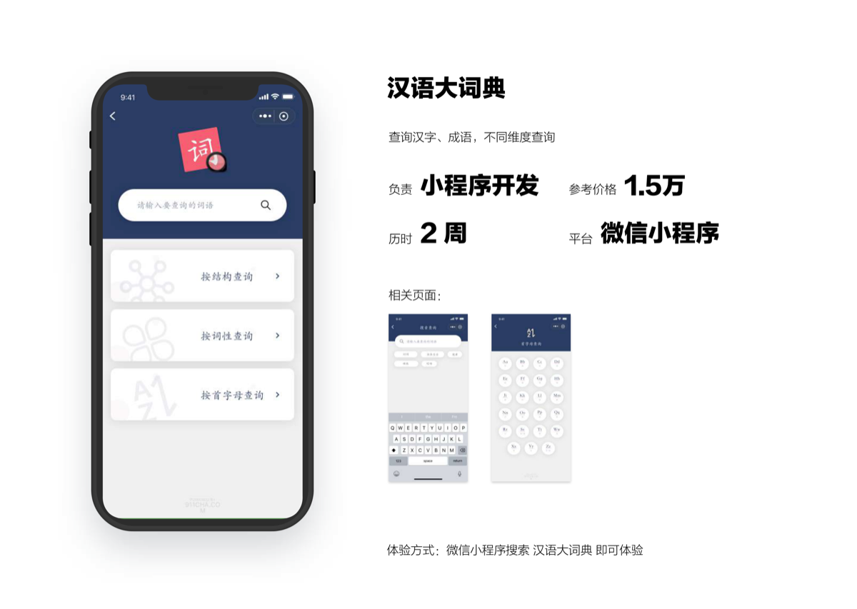 第 5 页