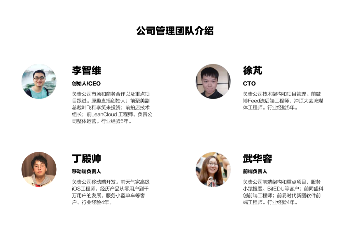 第 26 页